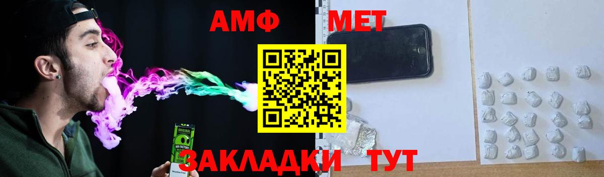 Amphetamine 97%  АМФЕТАМИН  Ухта  Вход с VPN 