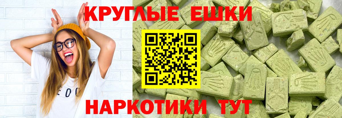Экстази 99% Ухта