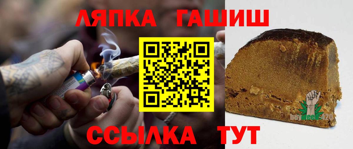 ГАШ Cannabis Ухта