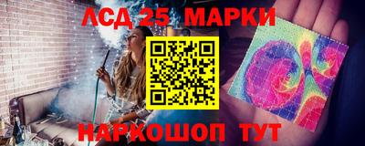мдма Наро-Фоминск