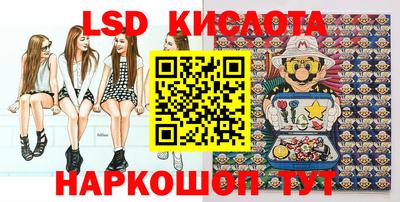 гидропоника Нарткала