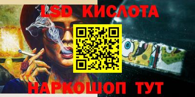 гидропоника Нарткала