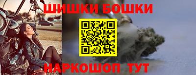мдма Наро-Фоминск