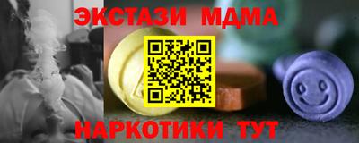 MDMA Premium VHQ Нальчик