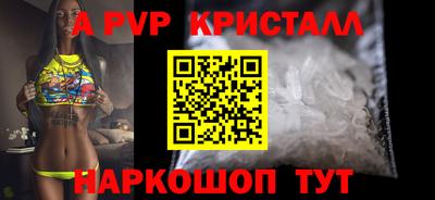 мдма Наро-Фоминск