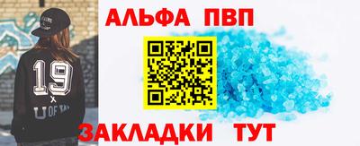 мдма Наро-Фоминск
