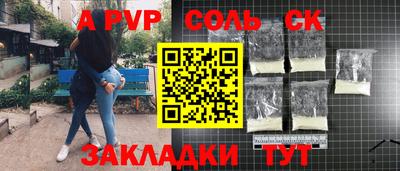 мдма Наро-Фоминск