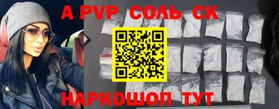 мдма Наро-Фоминск