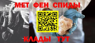 мдма Наро-Фоминск
