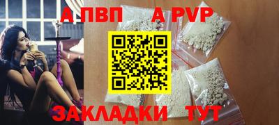 мдма Наро-Фоминск