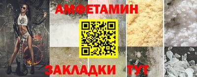 мдма Наро-Фоминск