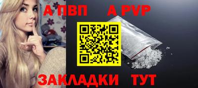 мдма Наро-Фоминск