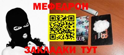 мдма Наро-Фоминск