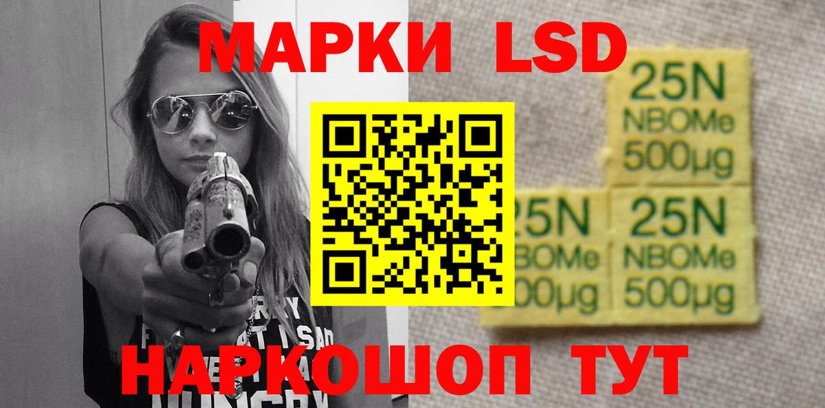 ЛСД экстази кислота  Вход с VPN  Ухта 