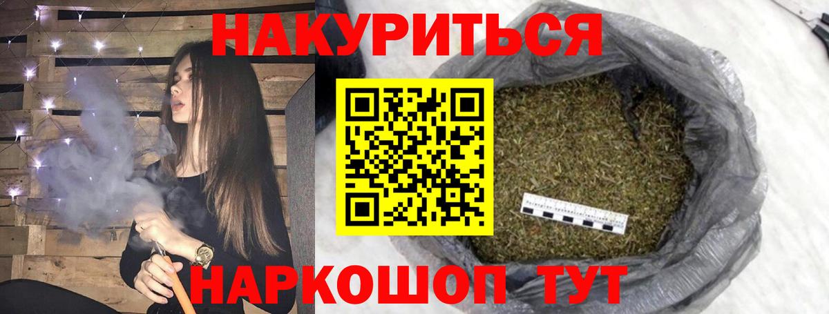 Ухта  Каннабис план  Каннабис семена  Марихуана ГИДРОПОН  Вход с VPN 